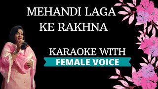 Mehandi Laga Ke Rakhna Karaoke With Female Voice [upl. by Sophy]