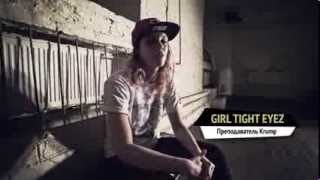 Girl Tight Eyez  преподаватель Krump  MAINSTREAM [upl. by Glad]