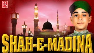 Ramzan 2019  New Ramzan Naat 2019  ShahEMadina  Farhan Ali Qadri  Best Naats 2019 [upl. by Wycoff107]