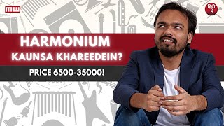 How to buy a Harmonium in INDIA  Which Harmonium to buy  VLOG  Musicwale [upl. by Idnew]