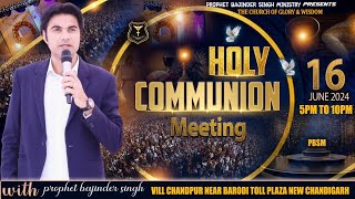 PROPHET BAJINDER SINGH MINISTRY 16 JUNE SUNDAY EVENING CHURCH NEW CHANDIGARH MEETING LIVE [upl. by Eserehs277]