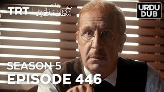 Payitaht Sultan Abdulhamid Episode 446  Season 5 [upl. by Paris]