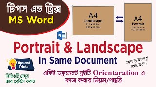 Page Orientation Portrait to Landscape  Change Page Orientation in MS Word  Page Setup Orientation [upl. by Kentigera]