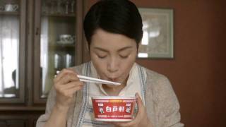 CM Softbank ソフトバンク 白戸家「宇宙からラーメン」篇 30s [upl. by Roht454]