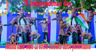 78 Independence dayAnanda bazar HS school students dance performance August 15 2024 [upl. by Junius20]