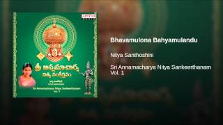 Bhavamulona Bahyamulandu [upl. by Nwahsav]