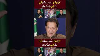 Imran khan fan from Lahore Amazing Interview imrankhan news imrankhanpti [upl. by Annil]