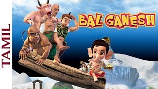 BAL GANESH FULL MOVIE IN TAMIL  Animation Film for kids  Shemaroo Kids Tamil [upl. by Adev]