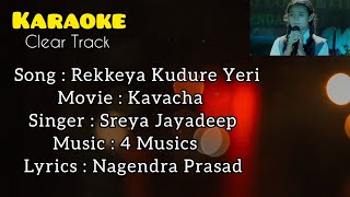 Rekkeya Kudure Yeri  ರೆಕ್ಕೆಯ ಕುದುರೆ ಏರಿ  Karaoke With Lyrics  Clear Track  Kavacha [upl. by Hattie985]