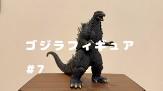 【ゴジラ】2002年フィギュア ＃ゴジラ＃Godzillaムビモン [upl. by Arataj]