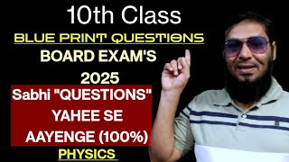 10th Class PHYSICS SSC BOARD BluePrint Questions BOARD EXAMS 2025 Sabhi QUESTIONS Yahi se Ayenge [upl. by Adneral]