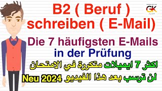 B2  Beruf  Prüfung schreiben EMail  7 wichtige Briefe   neu 2024  100 in der Prüfung [upl. by Ettigirb]