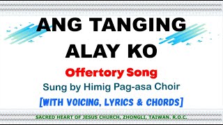 Ang Tanging Alay Ko Offertory Song with voicing lyrics and chords  Sung by HPC Choir [upl. by Berl]