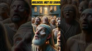 malakul mut  ka sawal is islamicvideo [upl. by Cuttler]