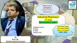 Sterilization part 1 منقحة مع الاضافات و معتمد على المنهج الوزاري 2023 2024 [upl. by Inglis]