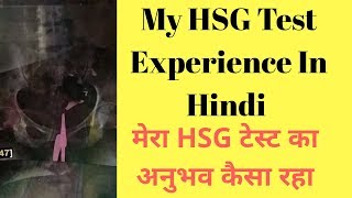 My HSG Test Experience heenahealth [upl. by Toft]