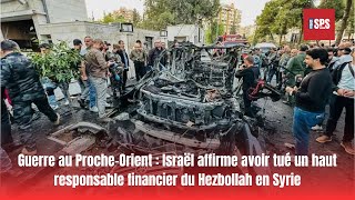 Guerre au Proche Orient Israël affirme avoir tué un haut responsable financier du Hezbollah en Syri [upl. by Navannod]