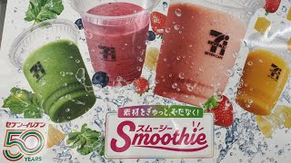 How did I make smoothie at Seven Eleven Store セブンイレブン スムージー [upl. by Ahtnama]