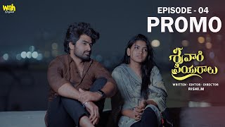 Srivaari Priyuraalu Episode 04 Promo  Telugu Webseries 2024  Wah Originals [upl. by Mcmurry]