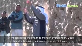 Emotioneel prostituees laten Sheikh huilen [upl. by Falzetta]