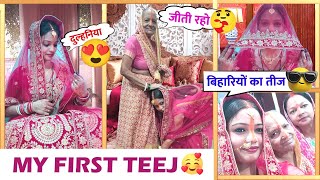 Teej Special Vlog  Teej Special Vlog 2024  Celebrating first teej after marriage  teejvlog2024 [upl. by Bumgardner]