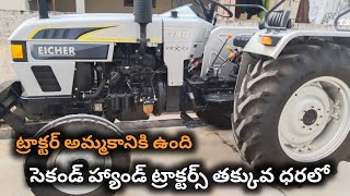 Eicher 380  Model 2023  8186878446  Second hand tractor sale  TractorGuide [upl. by Aicela154]