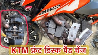 KTM front dish break sound problem ktm duke 250390 front brake pads price change in Hindi [upl. by Anavas]