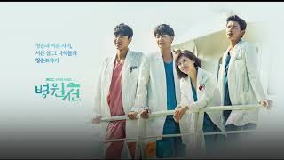 MV Nhạc Phim Con Tàu Y Đức 2017Hospital Ship OST [upl. by Kentiggerma]