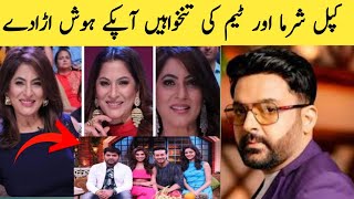 kapil sharma show 2024  Alia Bhatt Vedang Raina Karan Johar  The Great Indian Kapil Show [upl. by Bautista399]