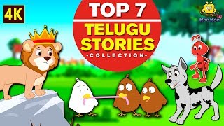 Top 7 Telugu Stories Collection  Telugu Kathalu  Moral Stories for Kids  Koo Koo TV Telugu [upl. by Lesley]