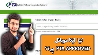 How to check your devices With PTA Device Verification System [upl. by Bondon]