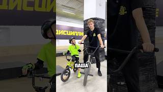 Что случилось с Пашей и почему видео выходят реже бмх bmx nikbmx велосипед bmxbike mtb [upl. by Saul]