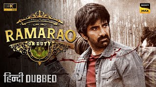 Ramarao On Duty Hindi Dubbed Movie  Sony Max Release Date  Ravi Teja  Rama Rao On Duty 2024 Hindi [upl. by Neelyahs723]