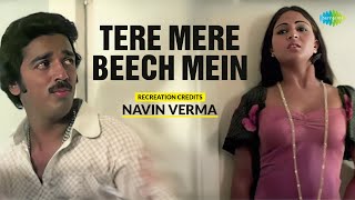 Tere Mere Beech Mein  Navin Verma  SP Balasubrahmanyam  Hindi Cover Song  Old Hindi Song [upl. by Ellennaj]