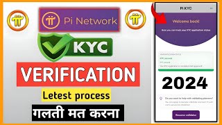 Pi coin full KYC kaise karen  How to do Full KYC on pi coin 🪙 [upl. by Horst]