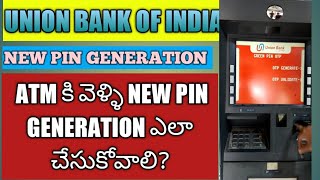 Union bank of india New Atm Pin Generation ll In Telugu ll how to create New Atm pin generation [upl. by Dam509]