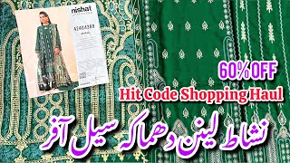 Nishat Linen 60 Off Sale On New Winter Collection 2024Hit Code On Sale nishatlinen sale [upl. by Meela]