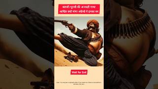 Bal Singh Bhur Singh The Freedom Fighters RkShorts RkStories Rkfacts [upl. by Noitna]