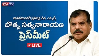 DNA LIVE🔴 Legislative Council Leader of the Opposition Sri Botcha Satyanarayana Press Meet [upl. by Eelanej738]