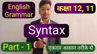 SyntaxPart1class 12th11th subjectverb agreementGrammarUpboardNCERTby Anand Sir ANAND STUDY [upl. by Viradis]