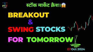 Top 3 Breakout Stocks for Tomorrow  Breakout Stock for Swing Trading  Swing Stock for Tomorrow 🇮🇳 [upl. by Arek]