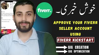 GOOD NEWS😲Approve Fiverr Seller Account Using Fiverr Kickstart  Fiverr Kickstart Program [upl. by Hilda985]