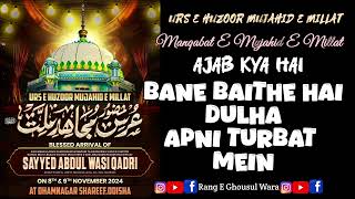 Ajab Kya Hai Bane Baithe Hai Dulha Apni Turbat Me  Sayyed Abdul Wasi Razvi In Urse Mujahid E Millat [upl. by Gnahc]