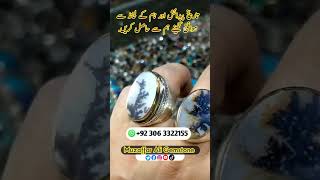 Natural shajri Aqeeq stone ring ki pehchan youtubeshorts silver shorts shorttrendingviralvideo [upl. by Aisa372]