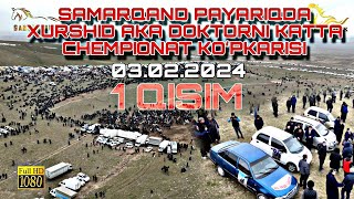 1QISMSAMARQAND PAYARIQDA XURSHID DOKTORNING CHEMPIONAT KOʻPKARISI TUMSHUQ MAYDONI 03022024 [upl. by Orford]