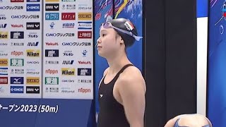 Levenia Sim  100m Back BFinal Japan Open 01 Dec 2023 [upl. by Milson70]