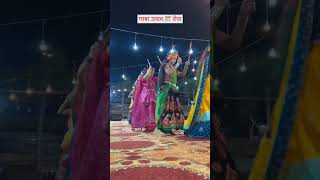 song rewa garba navratri please subscribe my channel [upl. by Kaya]