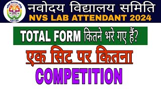 nvs lab attendant form fill up 2024  nvs non teaching exam date  admit card  rti reply  jsa exam [upl. by Allen]