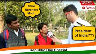 GK Challange  Bhasad News  Pranks In India [upl. by Giesser]