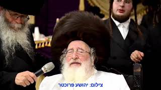 Spinka Rebbe Mitzvah Tantz [upl. by Fishbein20]